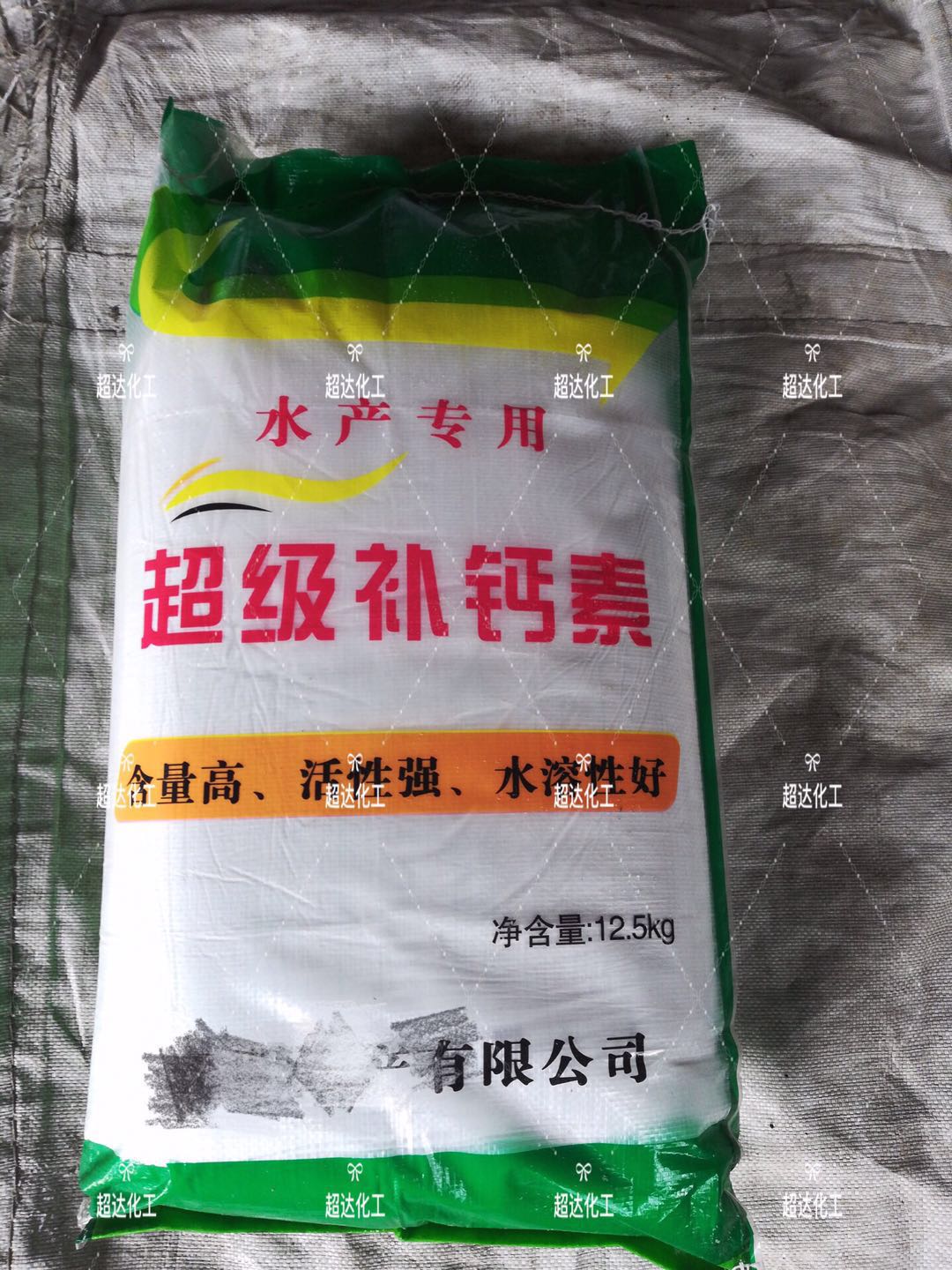 客戶訂制一批水產(chǎn)專用超級補鈣素