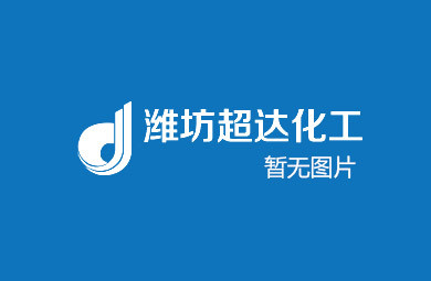 氯化鈣為什么可以用作融雪劑融化冰雪呢？